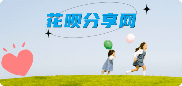 宝鸡信用卡☀️蚂蚁信用卡提现的诚信商家